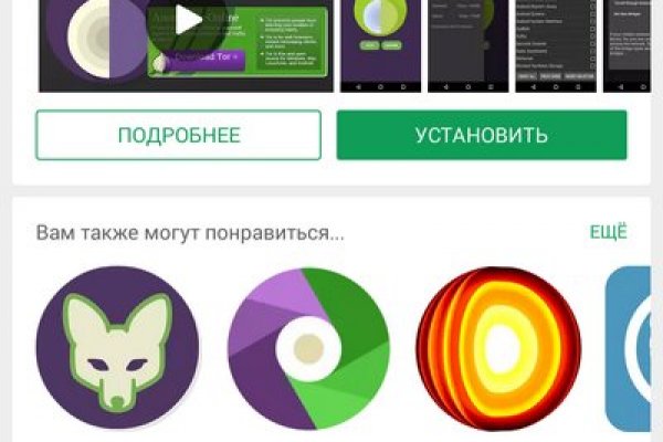 Кракен даркнет официальный