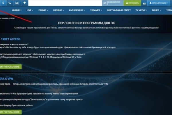 Кракен ссылка зеркало