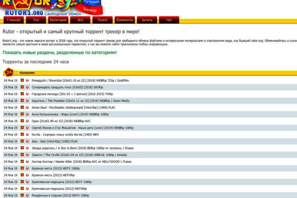 Как восстановить аккаунт кракен