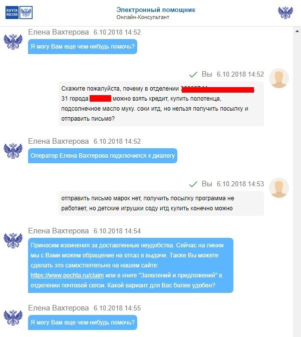 Ошибка на сервере кракен