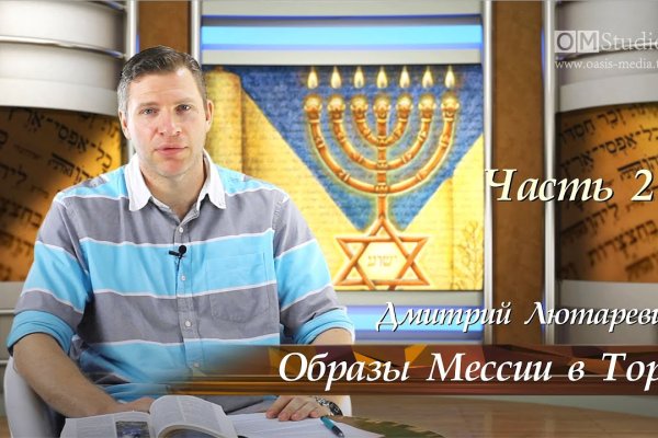 Дарк маркетплейс кракен