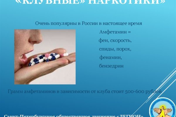 Кракен даркнет ссылка на сайт