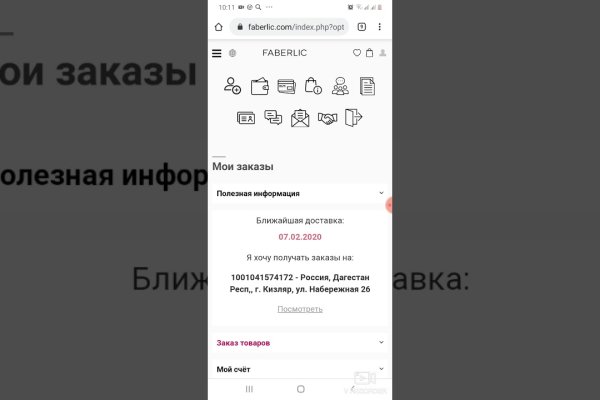Кракен ссылка настоящая