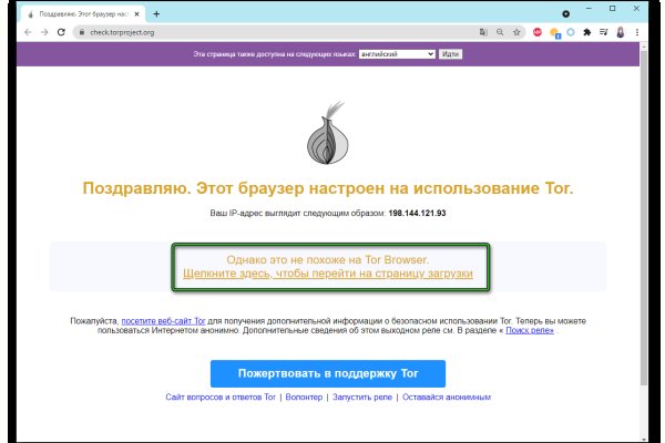 Кракен зеркала krk store com