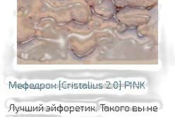 Ссылка адрес на кракен