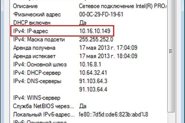 Кракен даркнет вход
