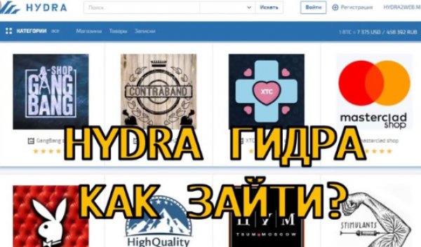 Кракен сайт вход официальный зеркало
