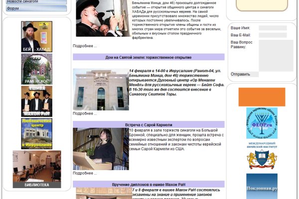 Kra48.cc Вход на сайт главная страница