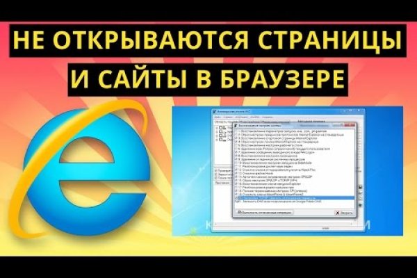 Зеркало на кракен