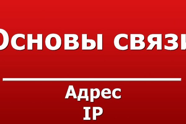 Кракен маркетплейс отзывы