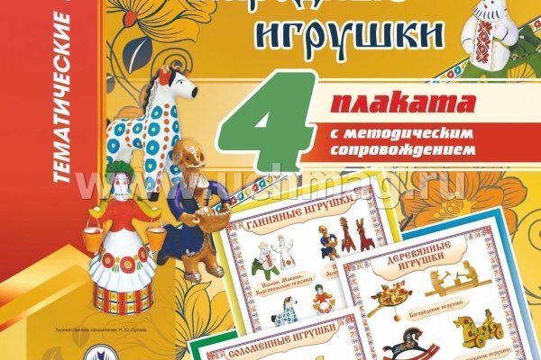 Кракен сайт