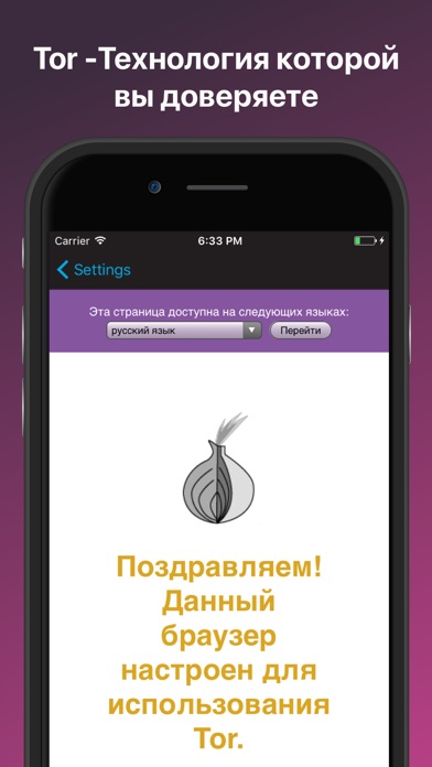 Какой нужен тор чтоб зайти в кракен