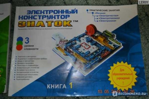 Kra43.cc Вход на сайт главная страница
