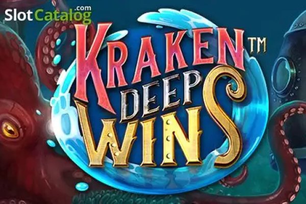 Kraken tor зеркало