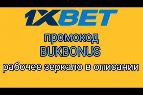 Kraken официальный сайт вход