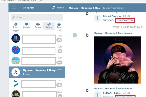 Кракен 12 сайт