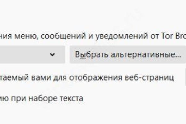 Darknet магазин