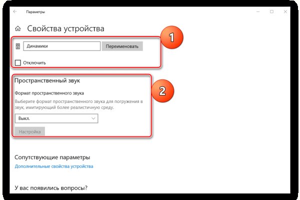 Кракен переходник ссылка