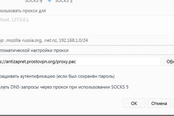 Кракен маркетплейс актуальные ссылки