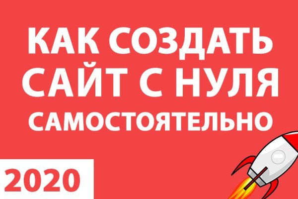 Кракен вход на сайт