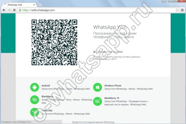 Кракен ссылка тор kr2web in