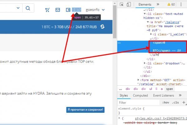 Кракен плейс
