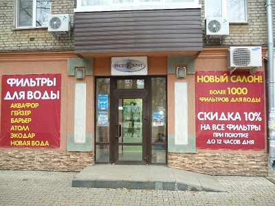 Kra36.at Вход на сайт главная страница