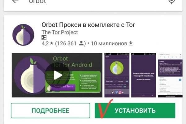 Сайт кракен магазин kraken2 tor2 xyz