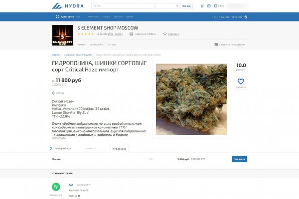 Кракен это современный даркнет