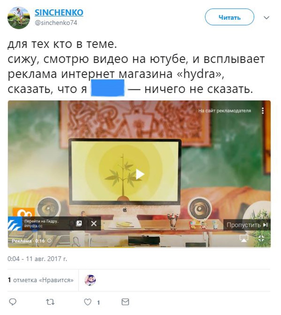 Услуги даркнета