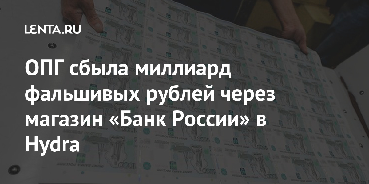Как пополнять кракен тор